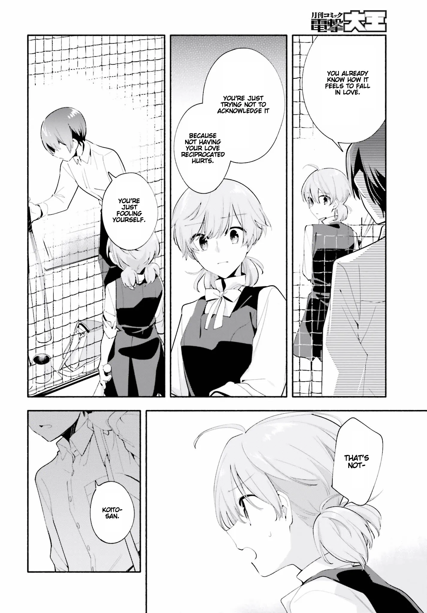 Page 1052