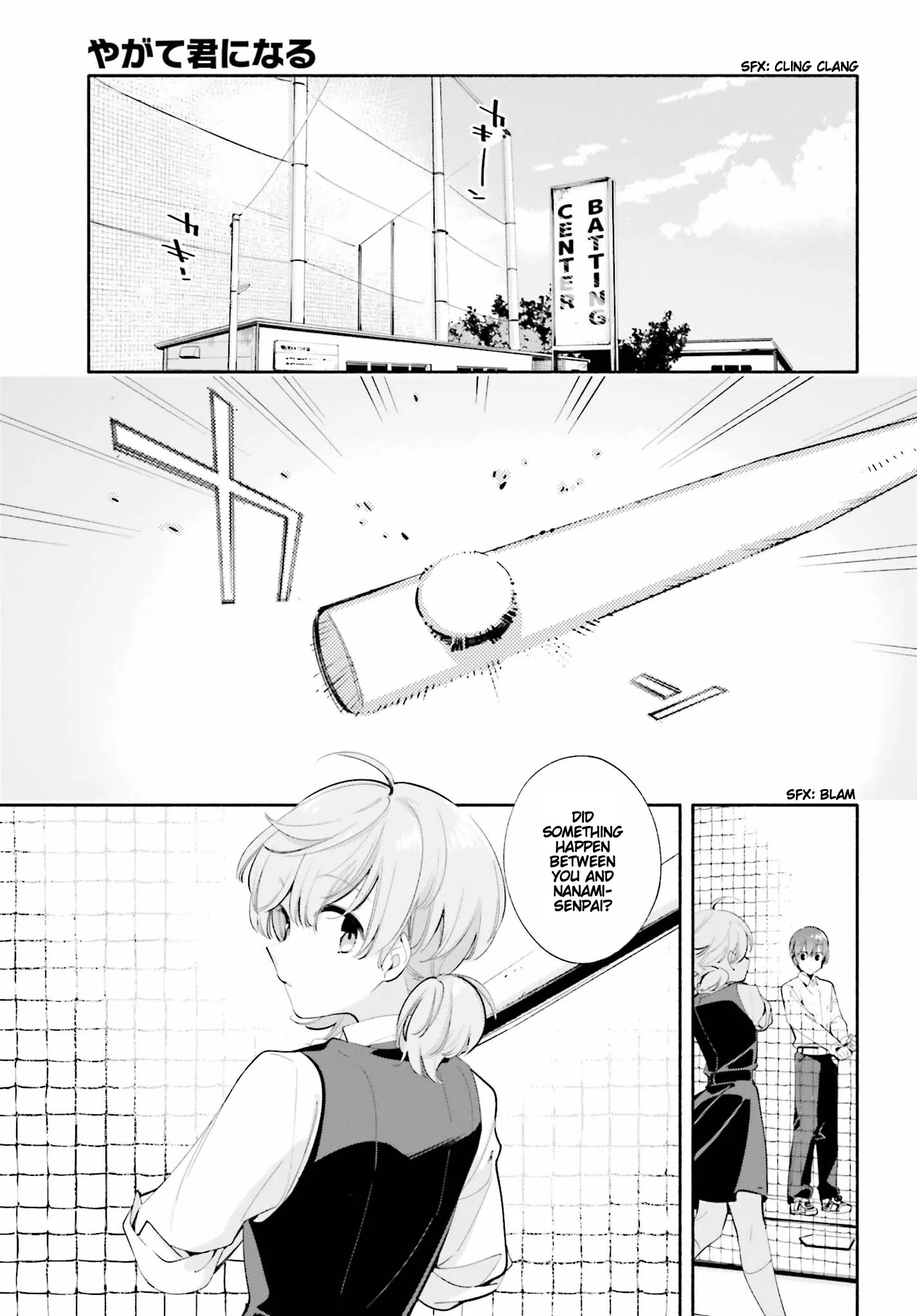 Page 1047
