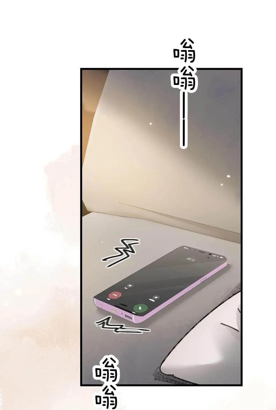 Page 1285