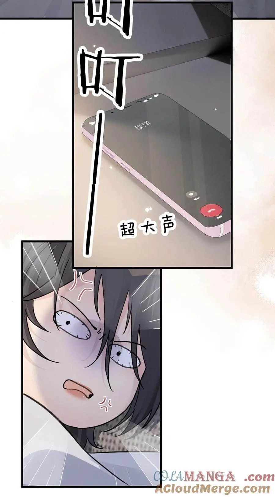 Page 1287