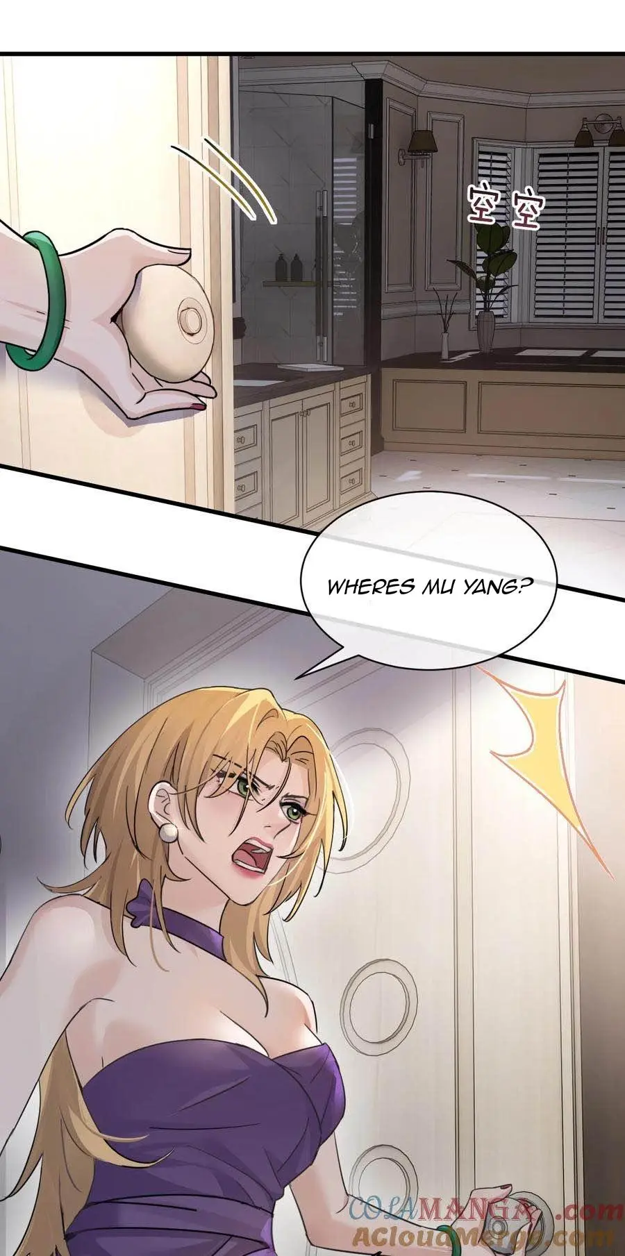 Page 1348
