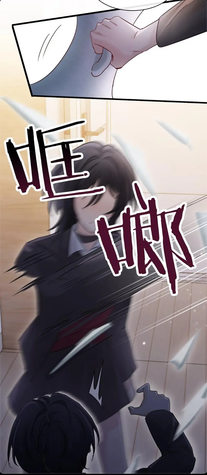 Page 1689