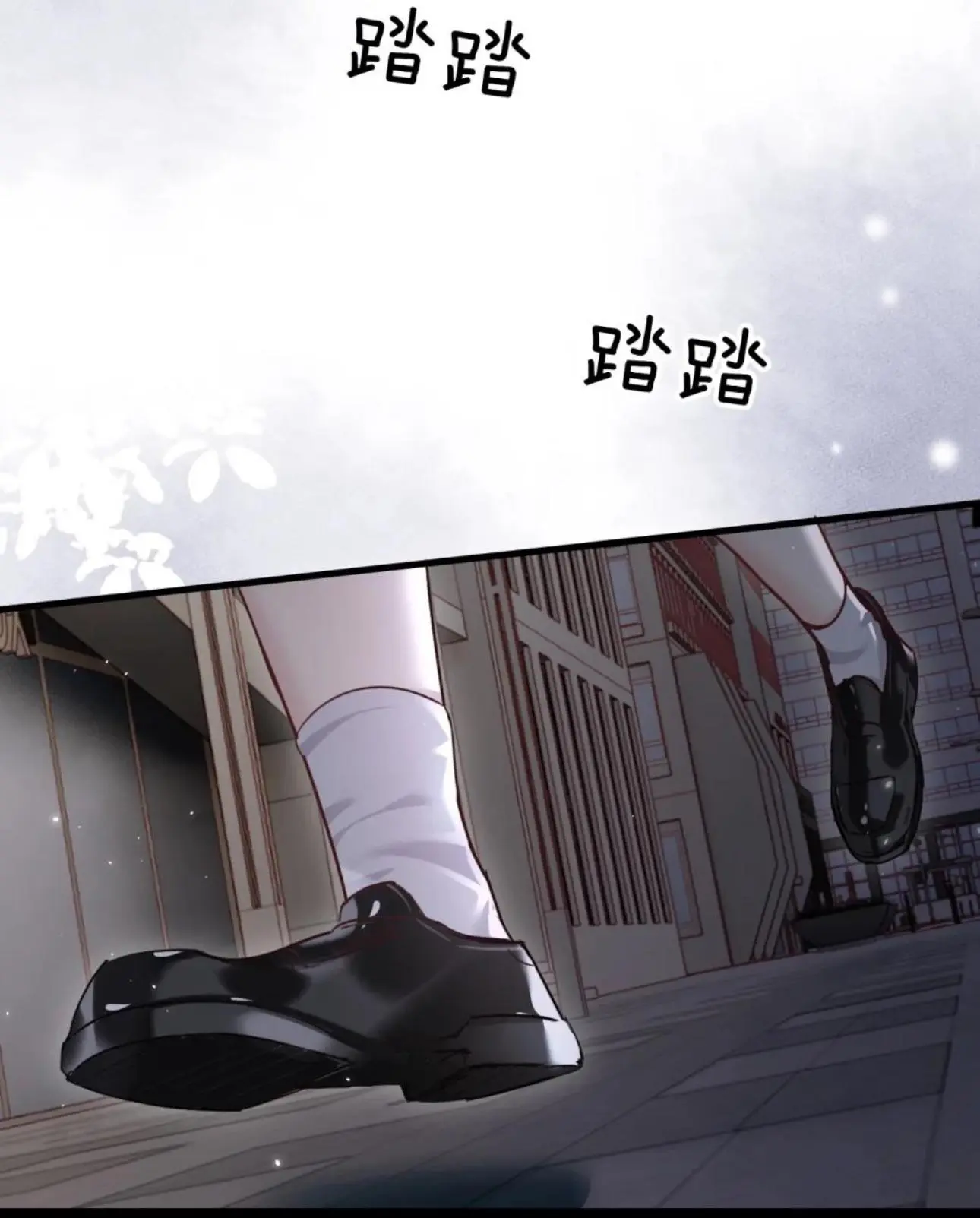 Page 1746