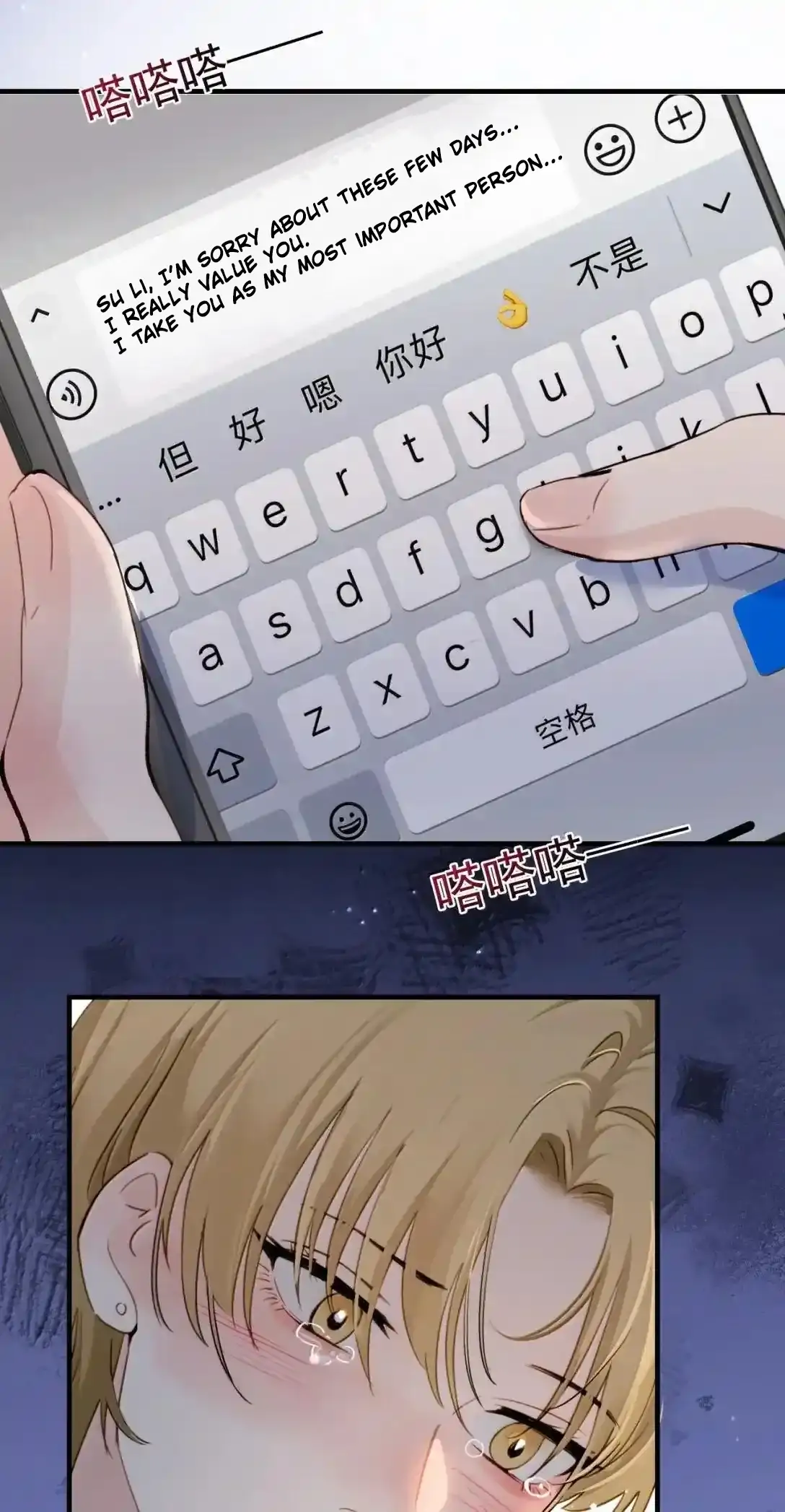 Page 2178
