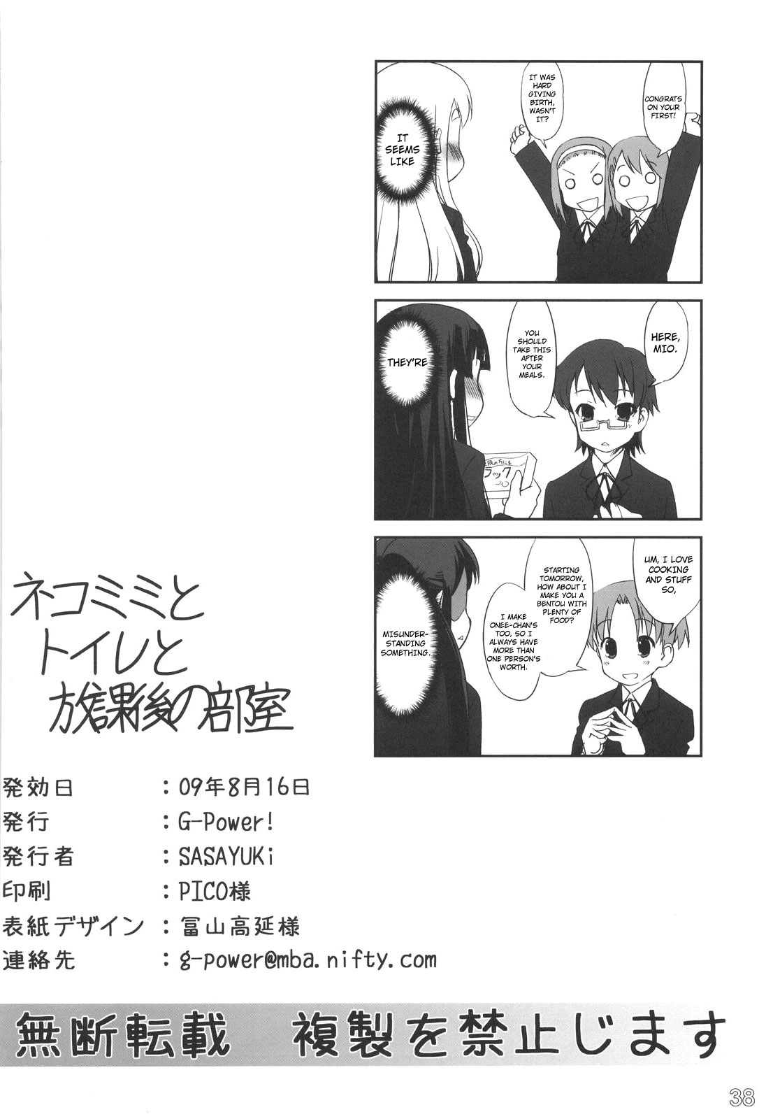 Page 36