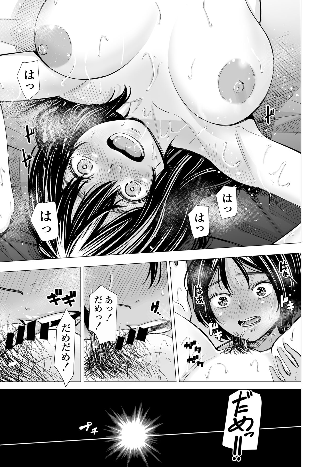 Page 139