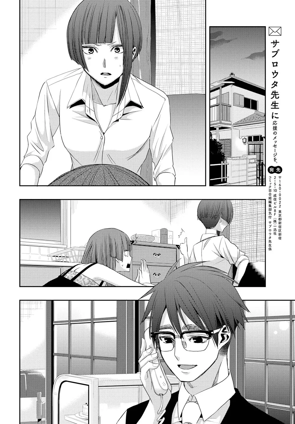 Page 1025