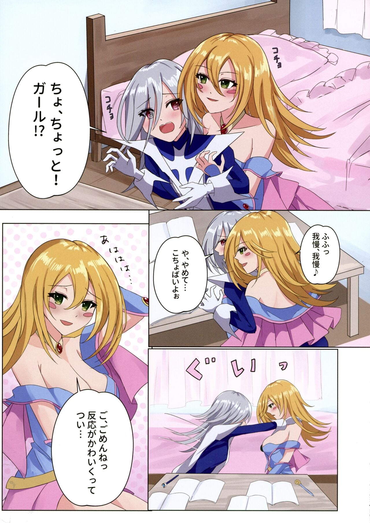 Page 9