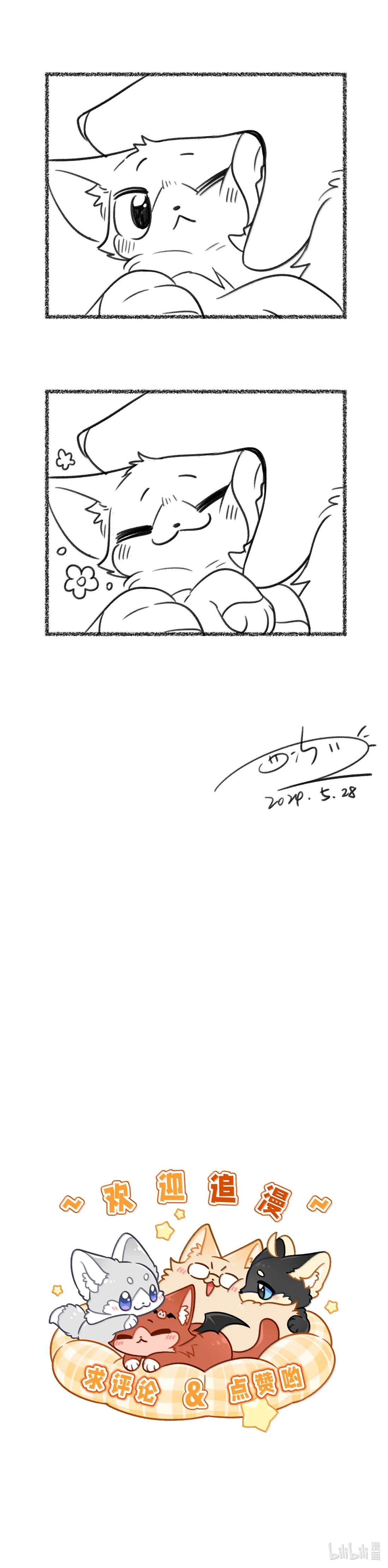 Page 6778