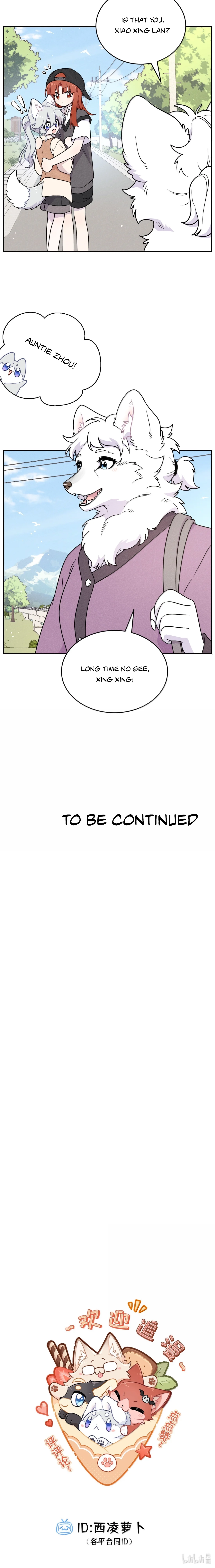 Page 7473