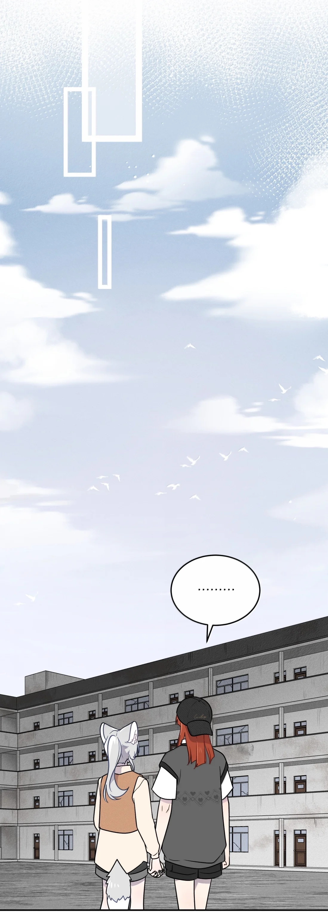 Page 7484