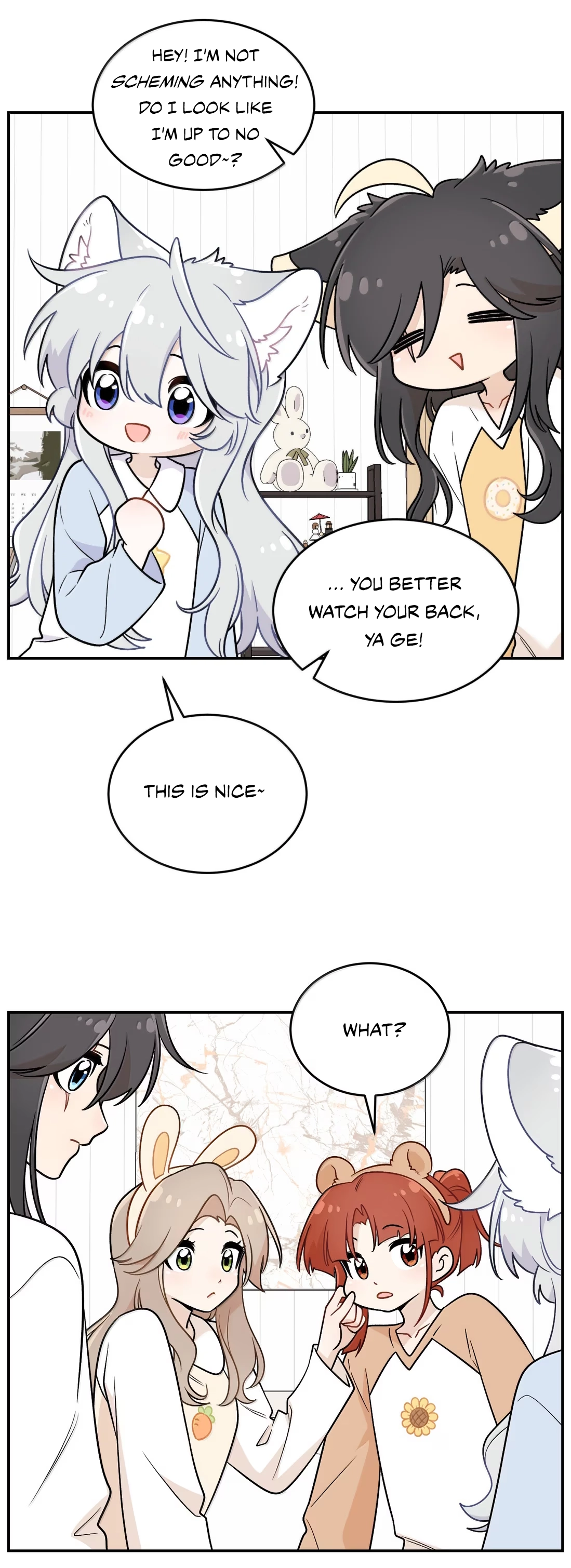 Page 7545