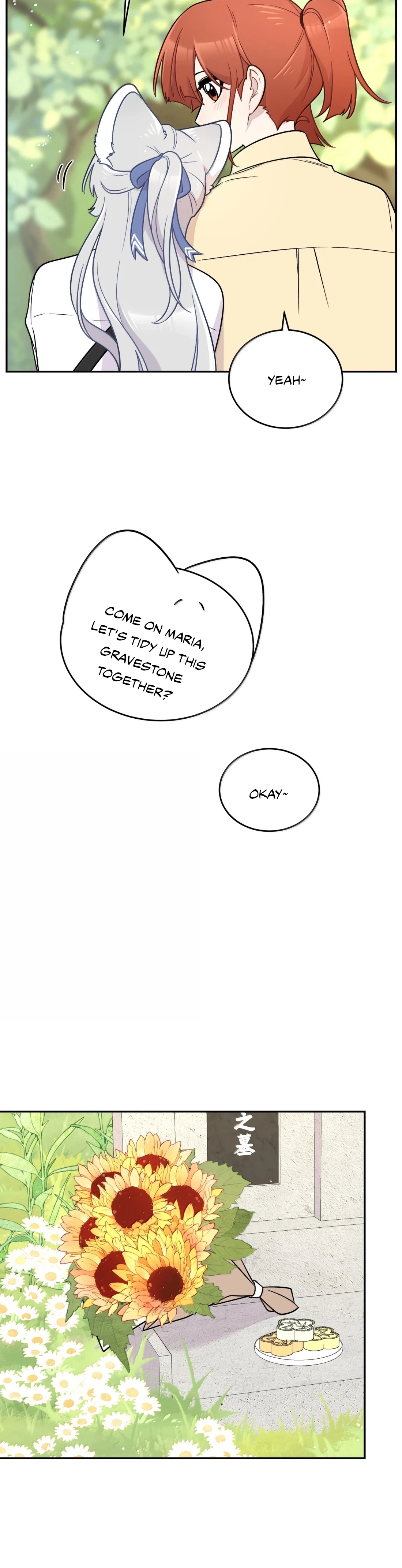 Page 7582