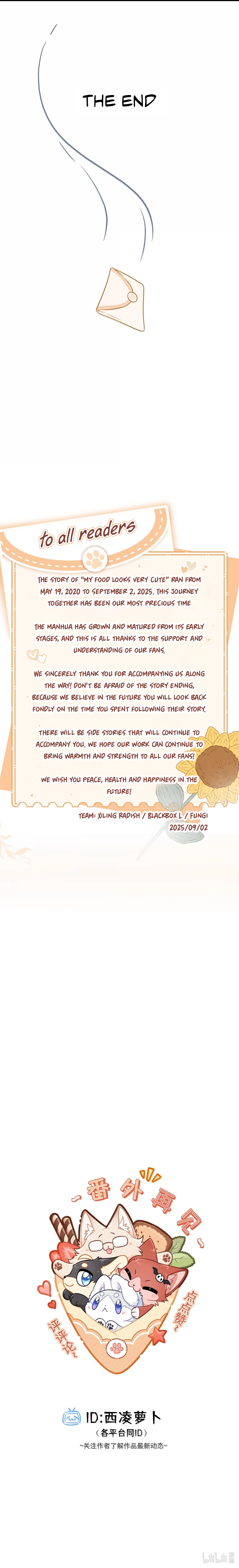 Page 7754