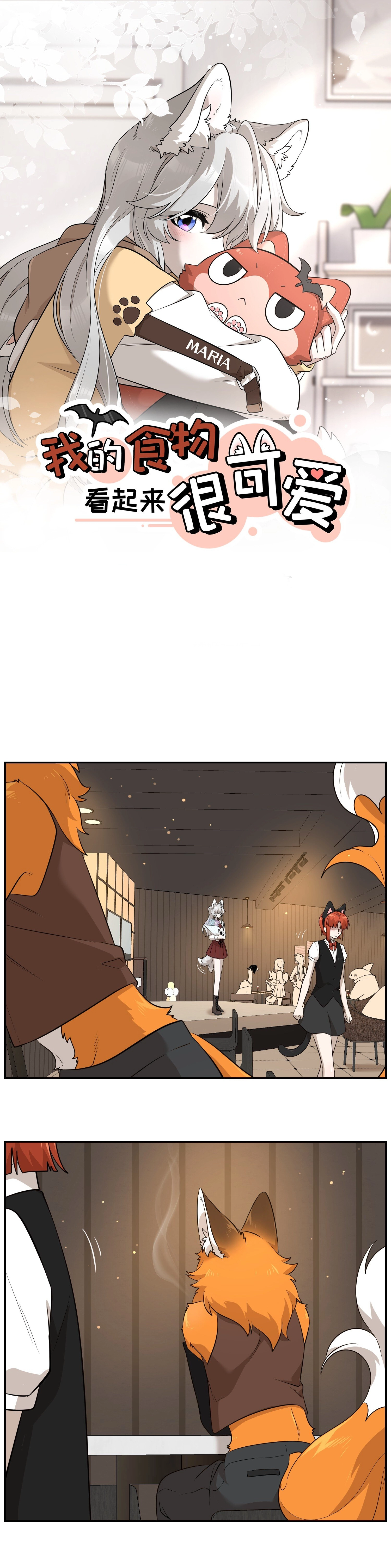 Page 2448