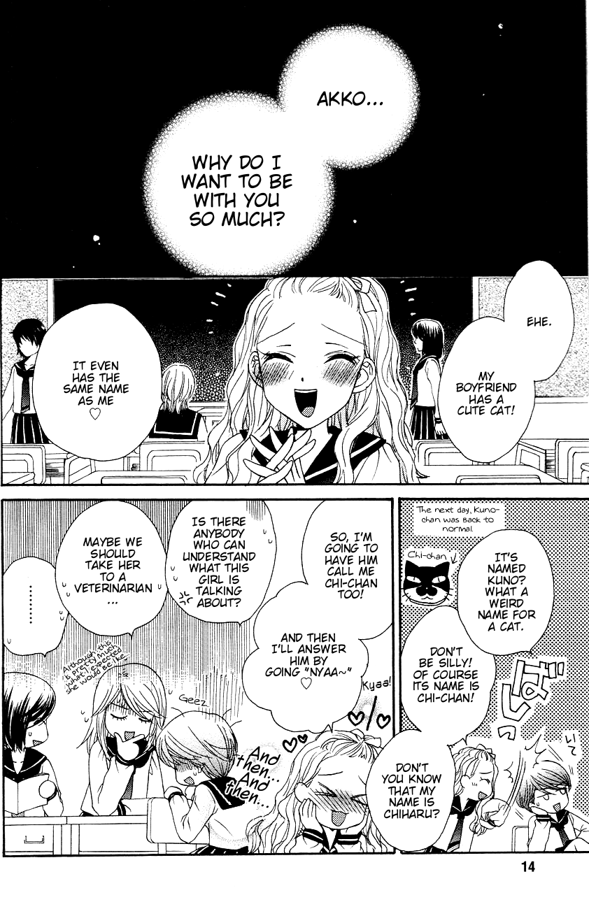 Page 267