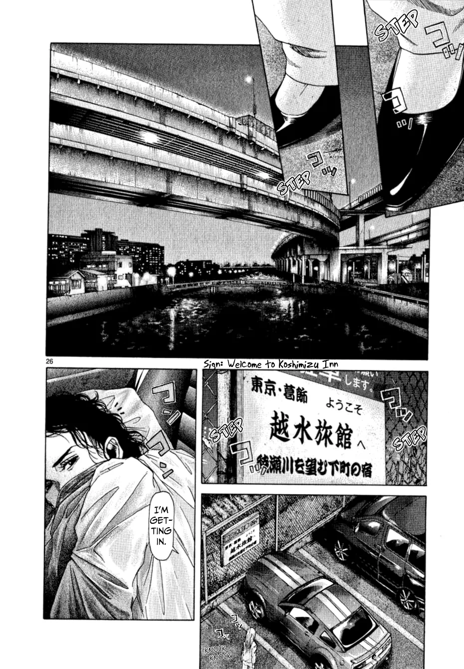 Page 581