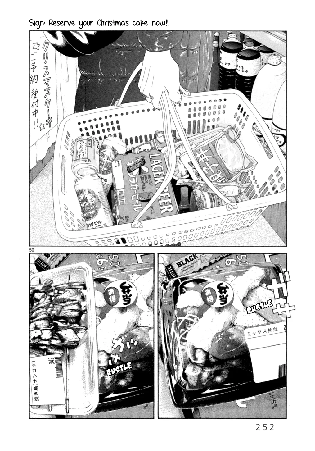Page 683