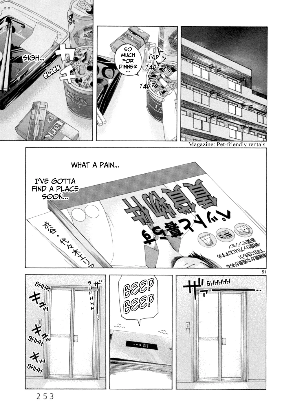 Page 684
