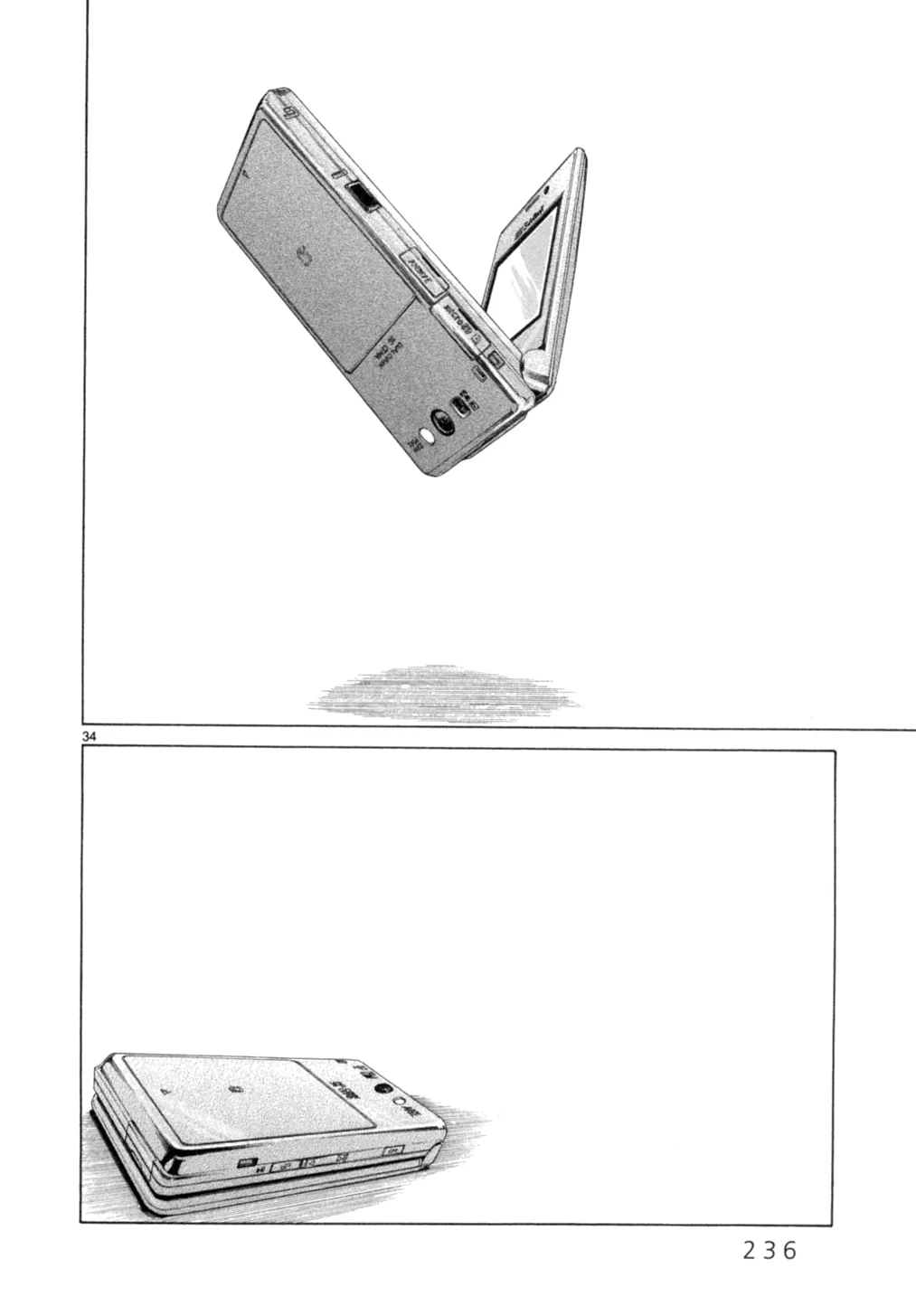 Page 667
