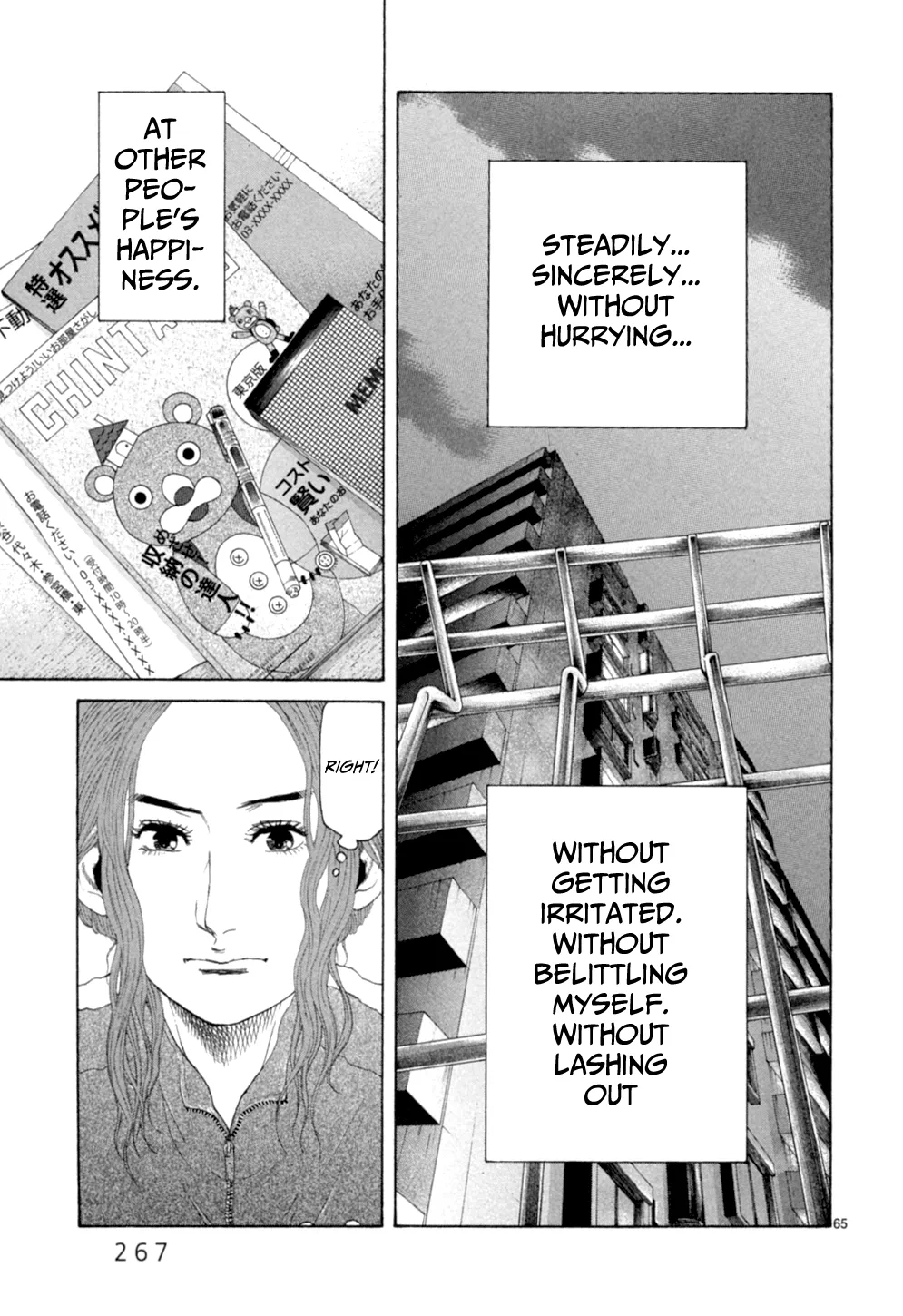 Page 699