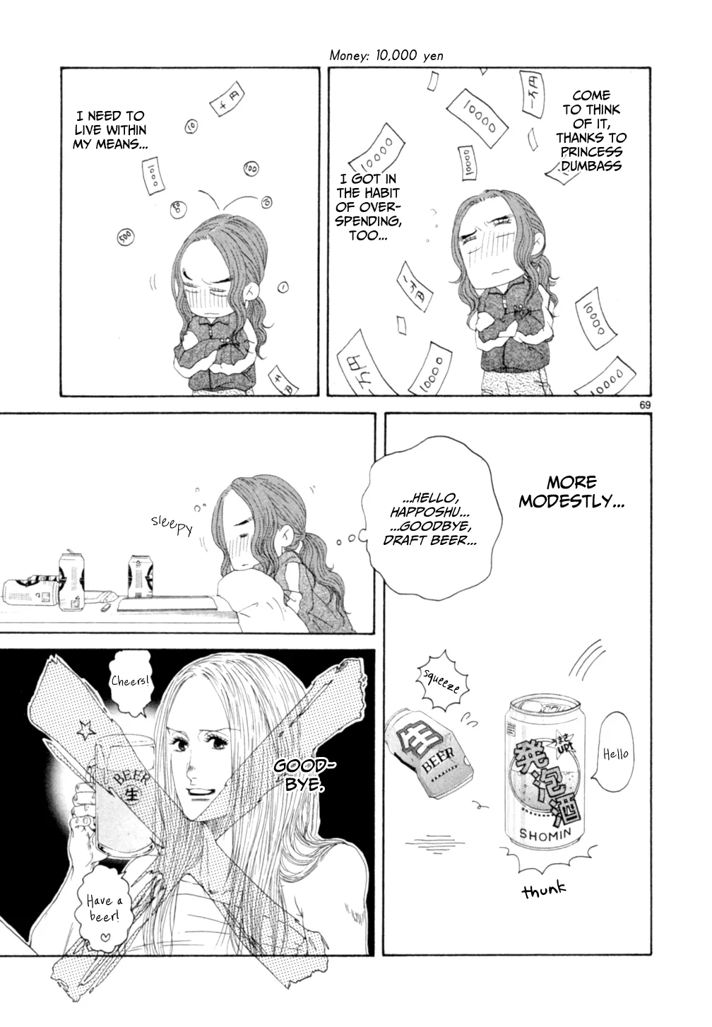 Page 703