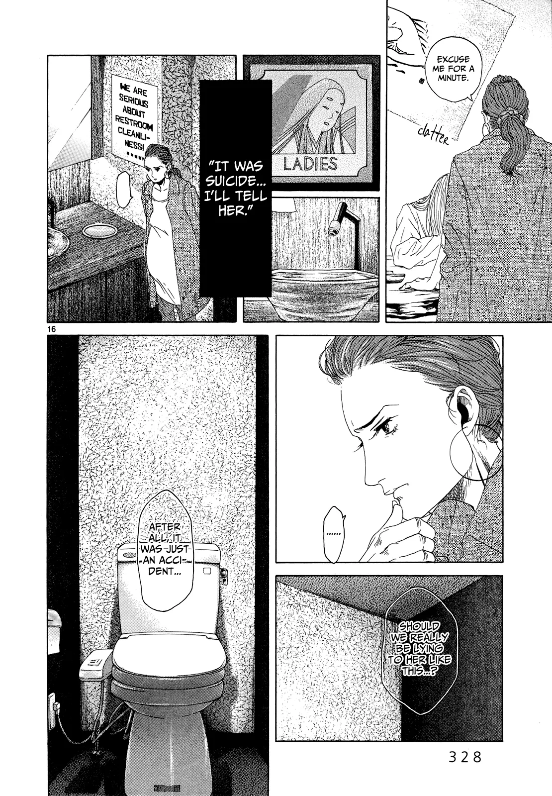 Page 754