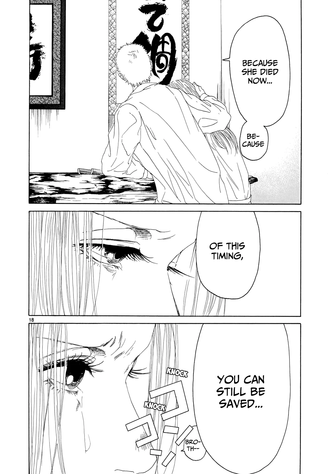 Page 756