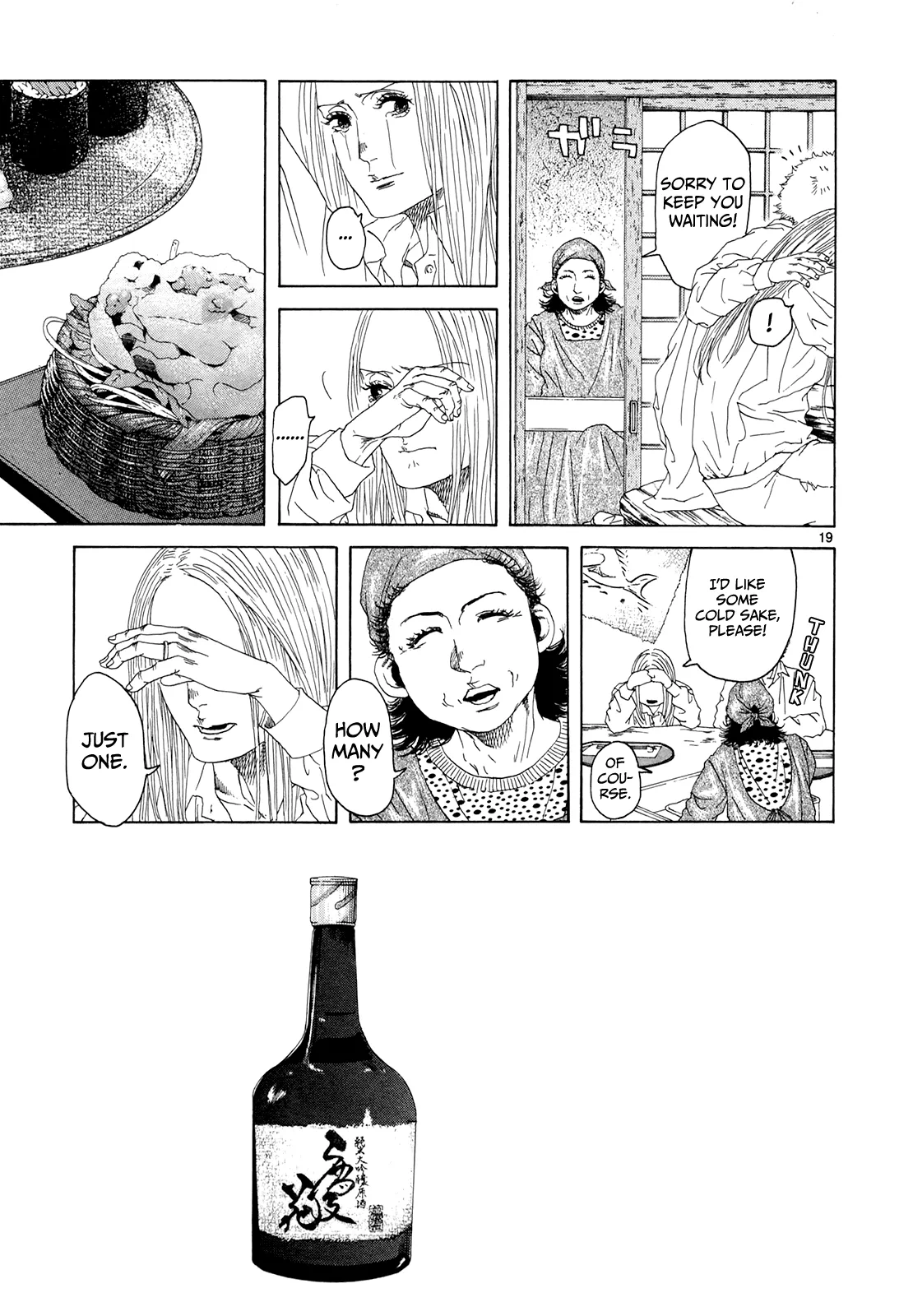 Page 757