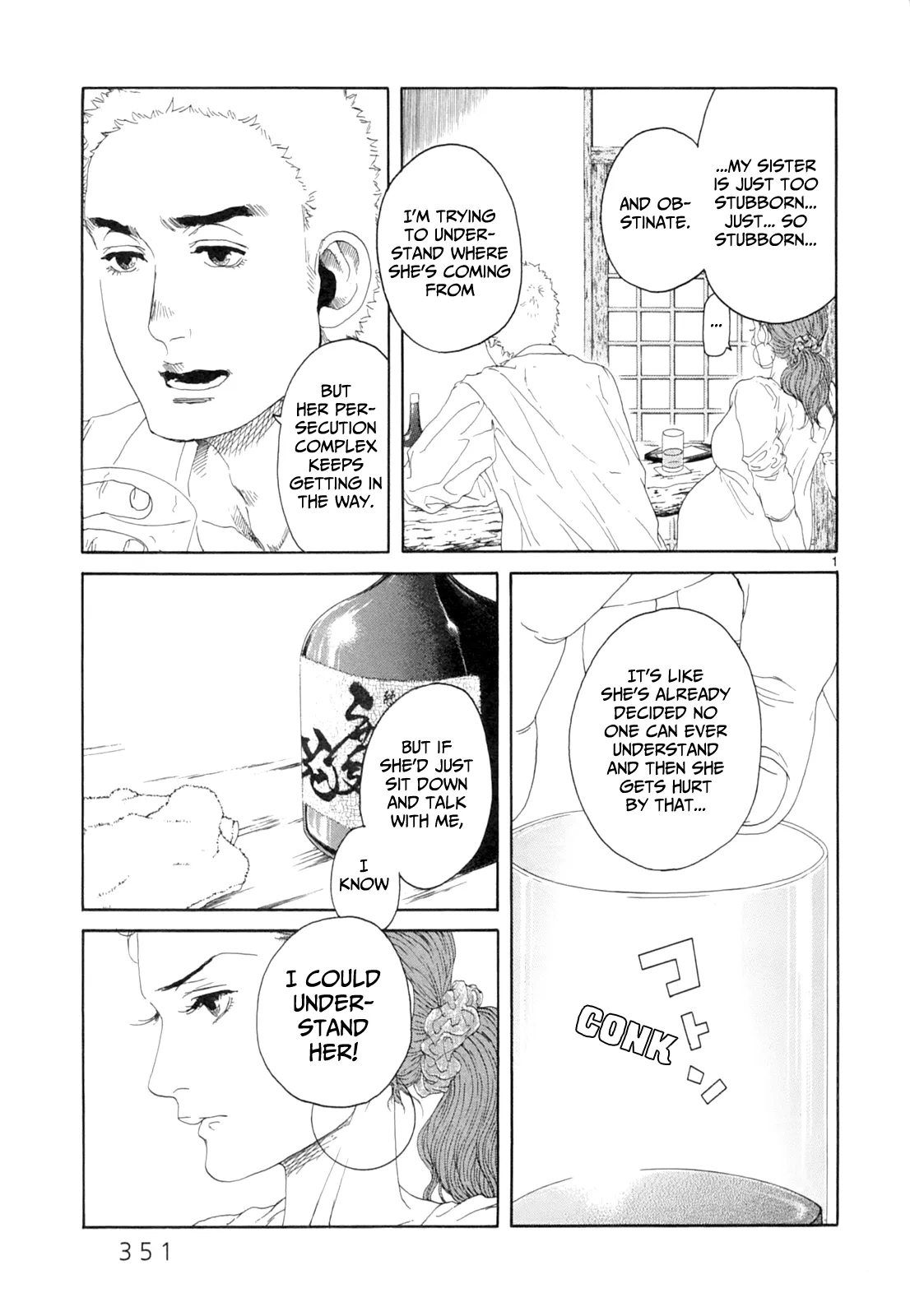 Page 775