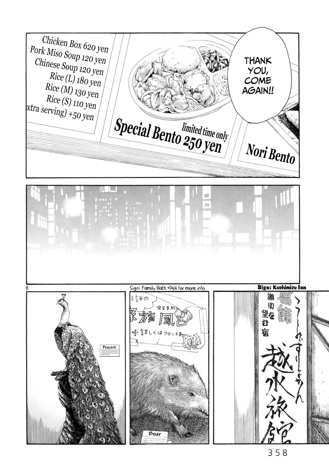 Page 781
