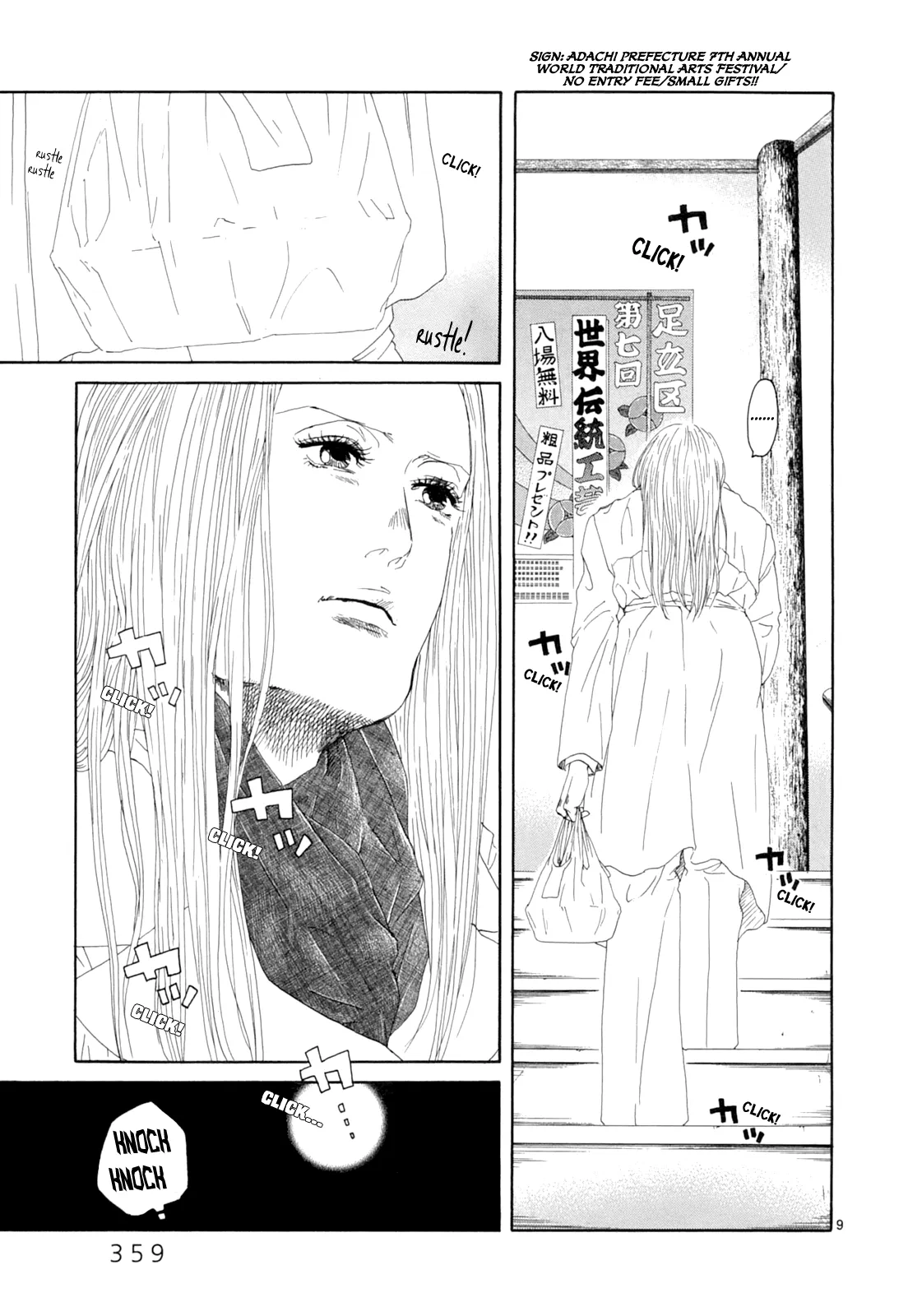 Page 782