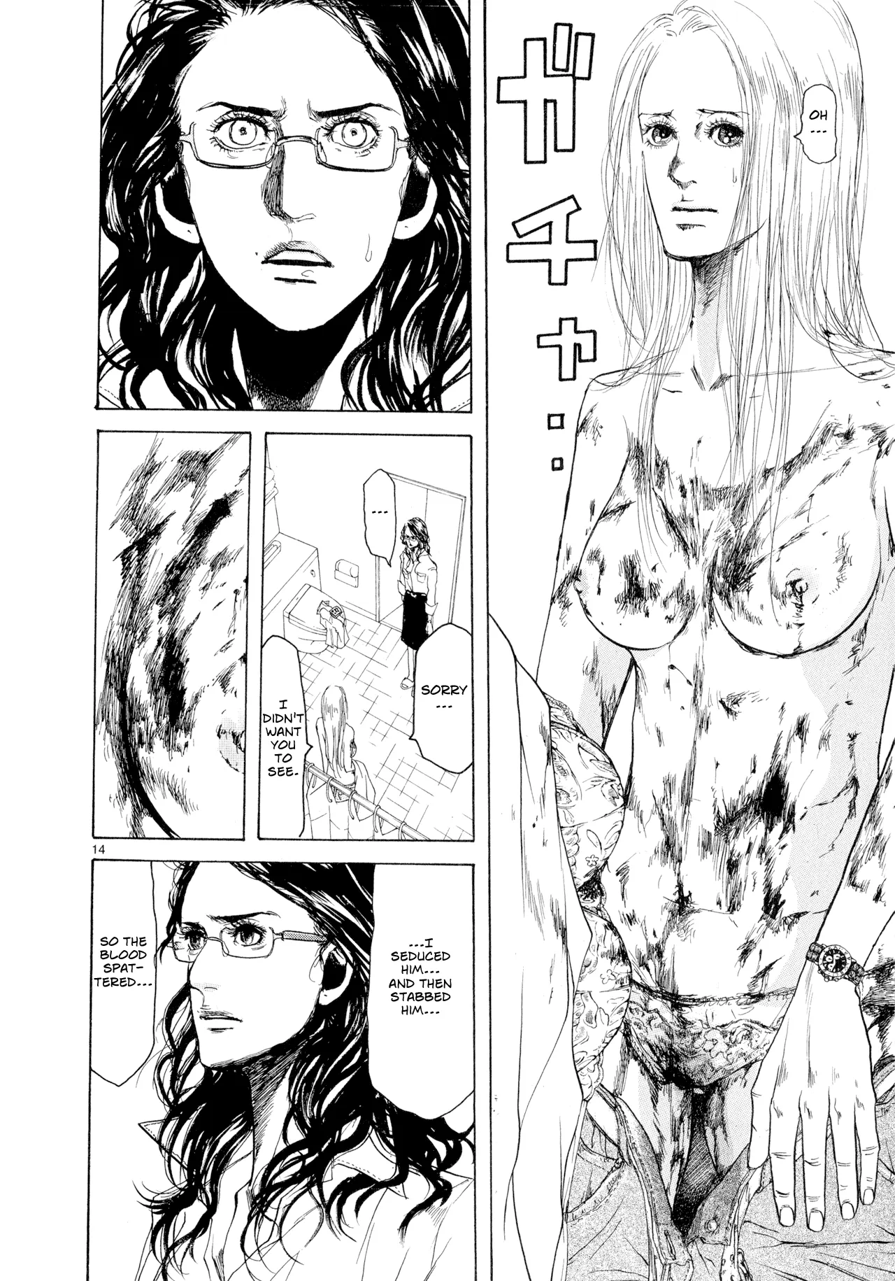 Page 77