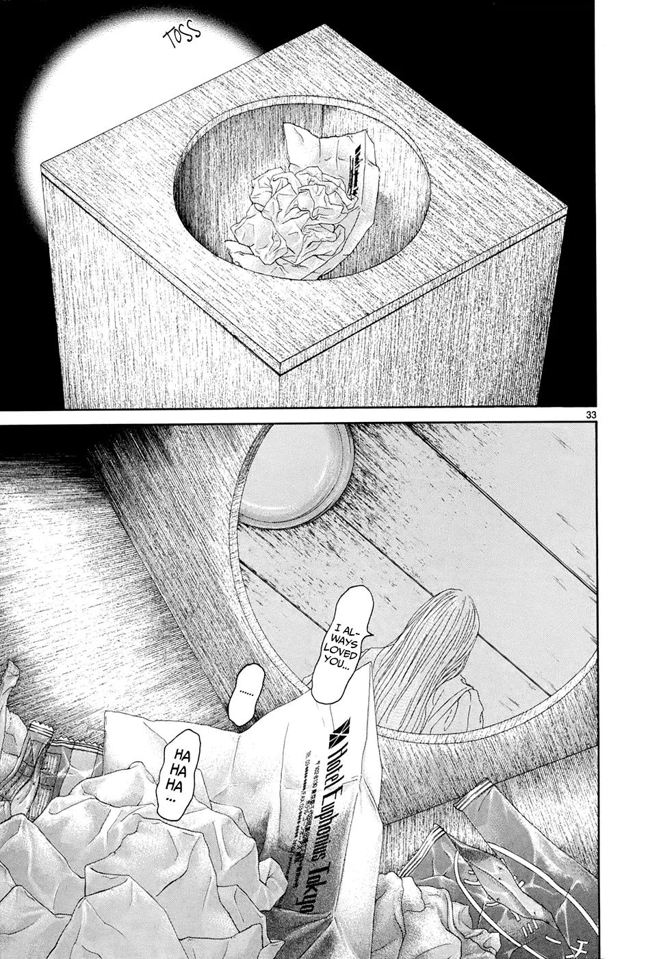 Page 871