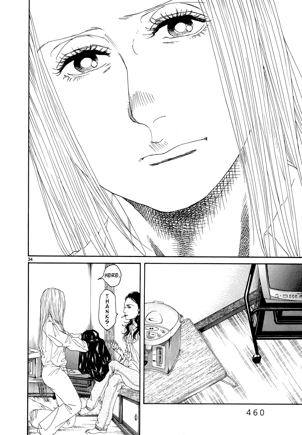 Page 872