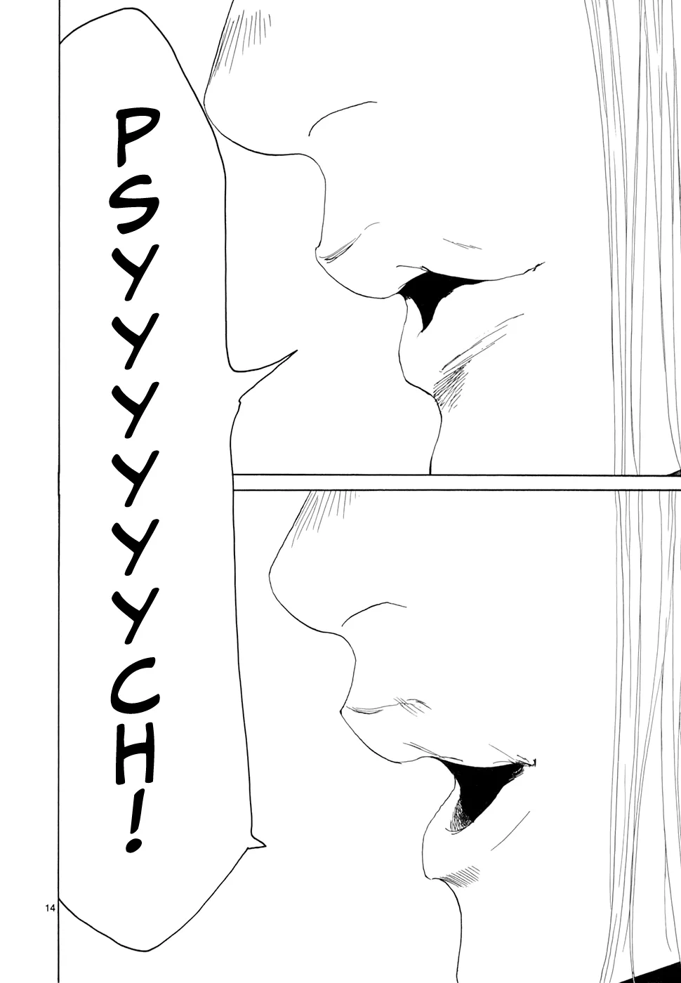 Page 889