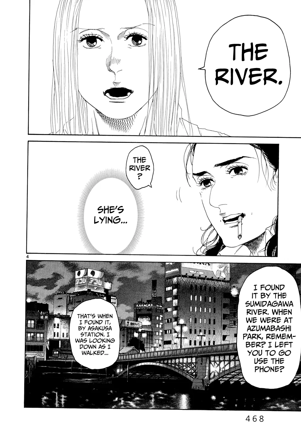 Page 879