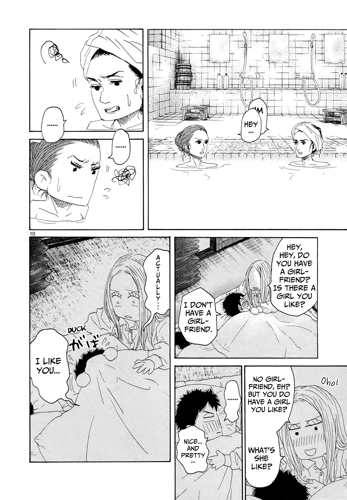 Page 939