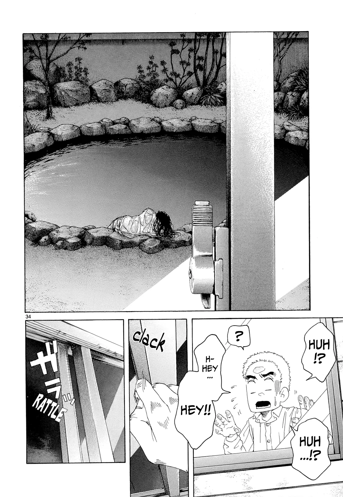 Page 991