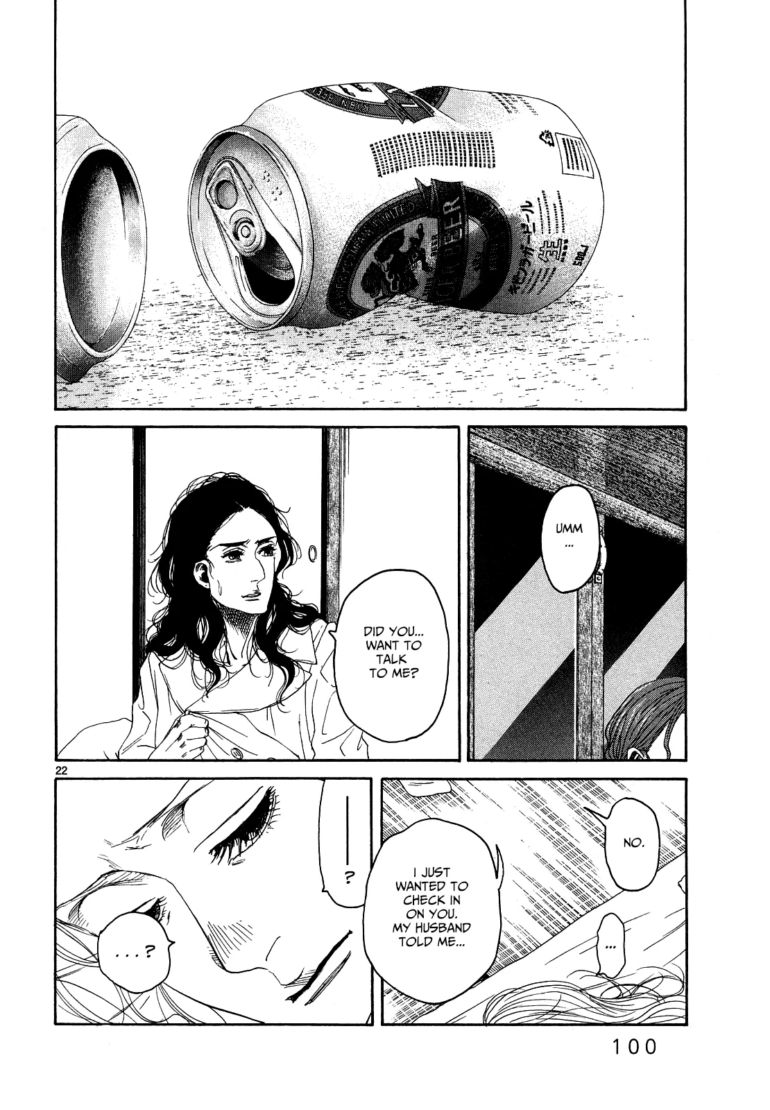 Page 1014