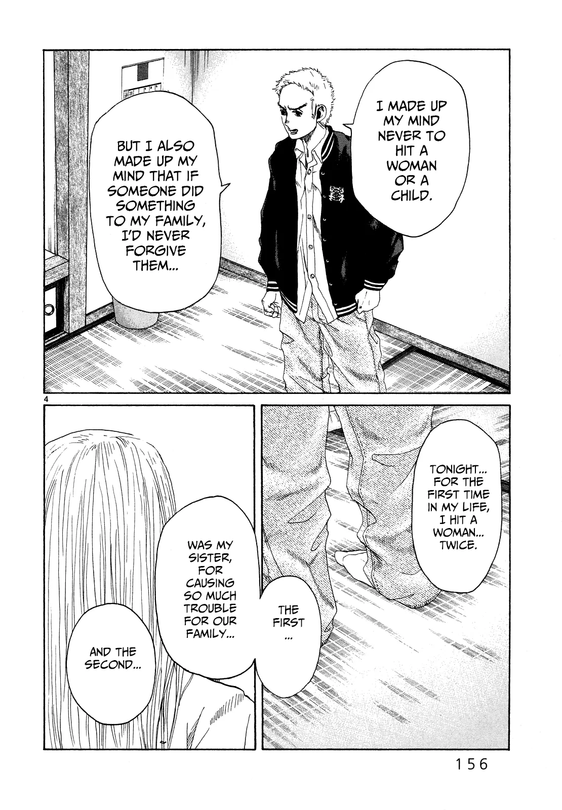 Page 1060