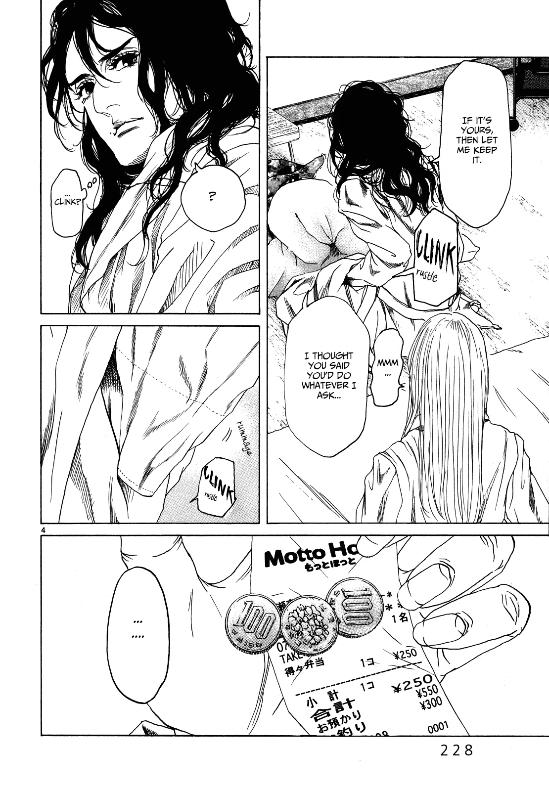 Page 1125