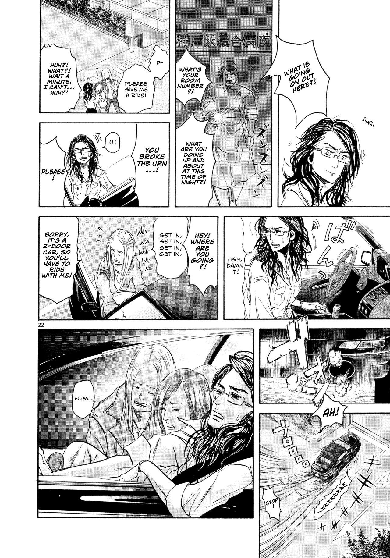 Page 125
