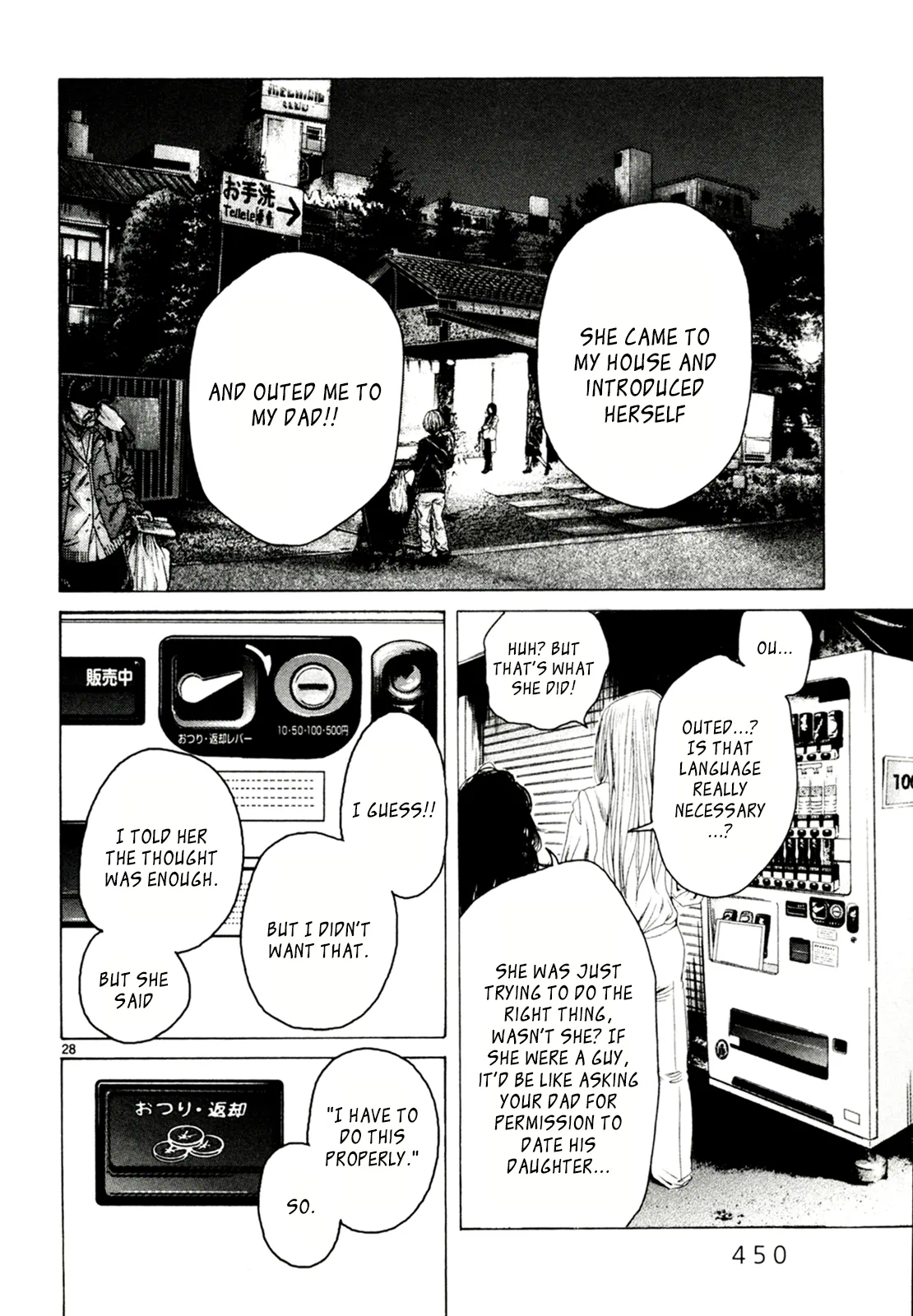 Page 1340
