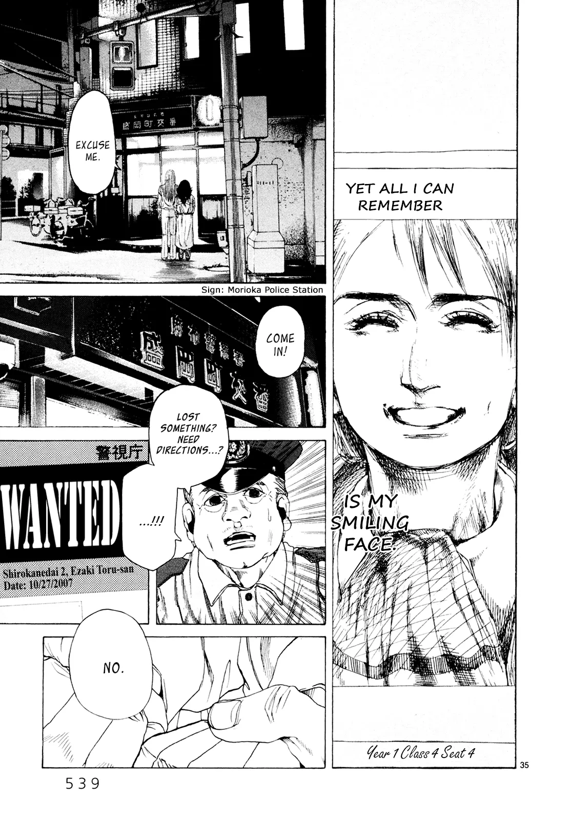 Page 1425