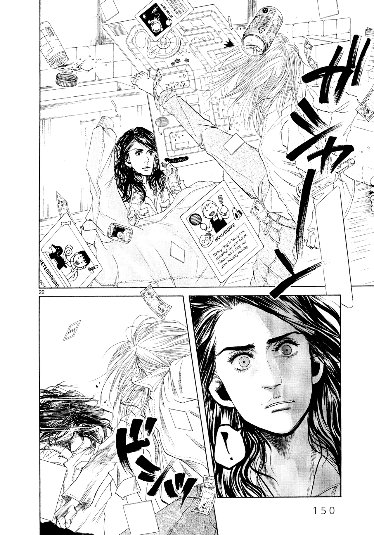 Page 199
