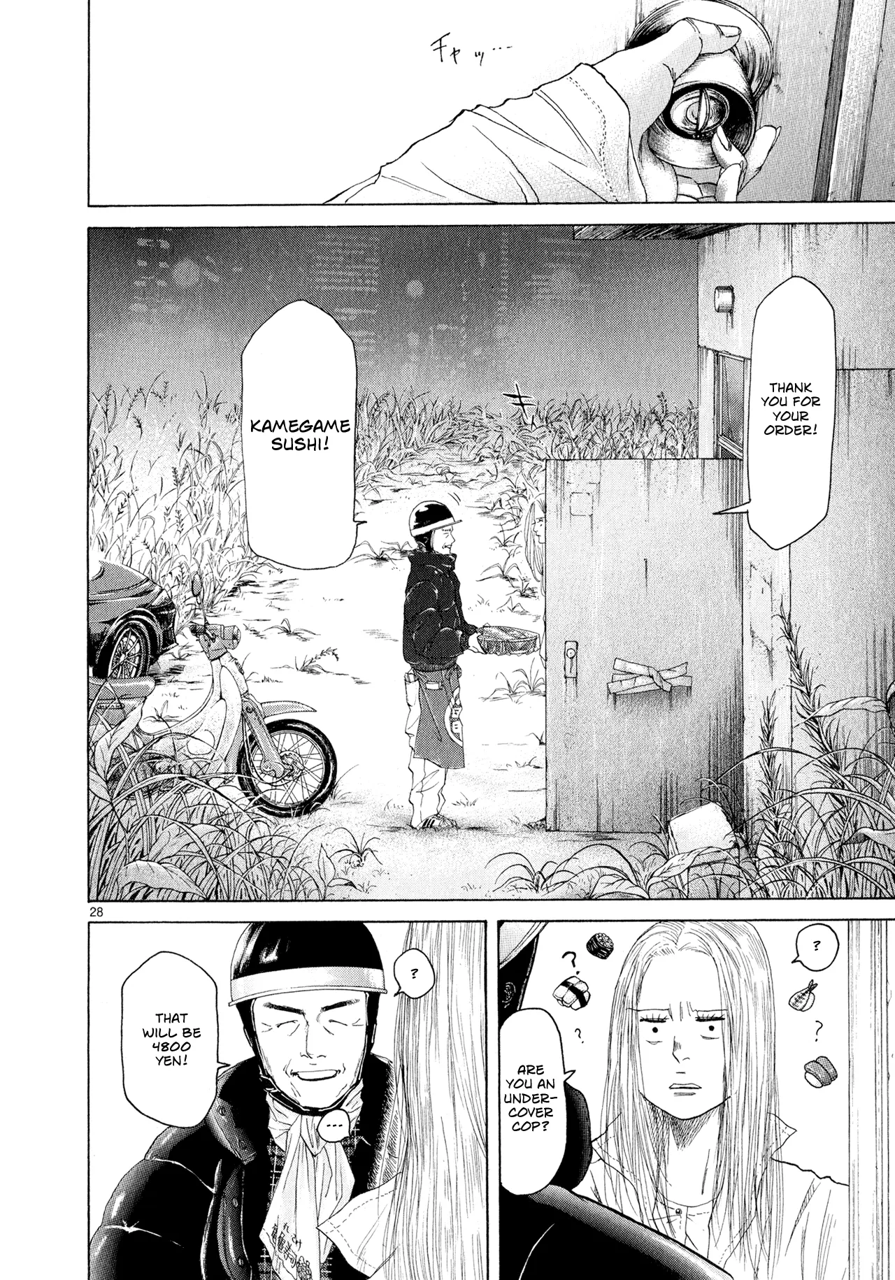 Page 205