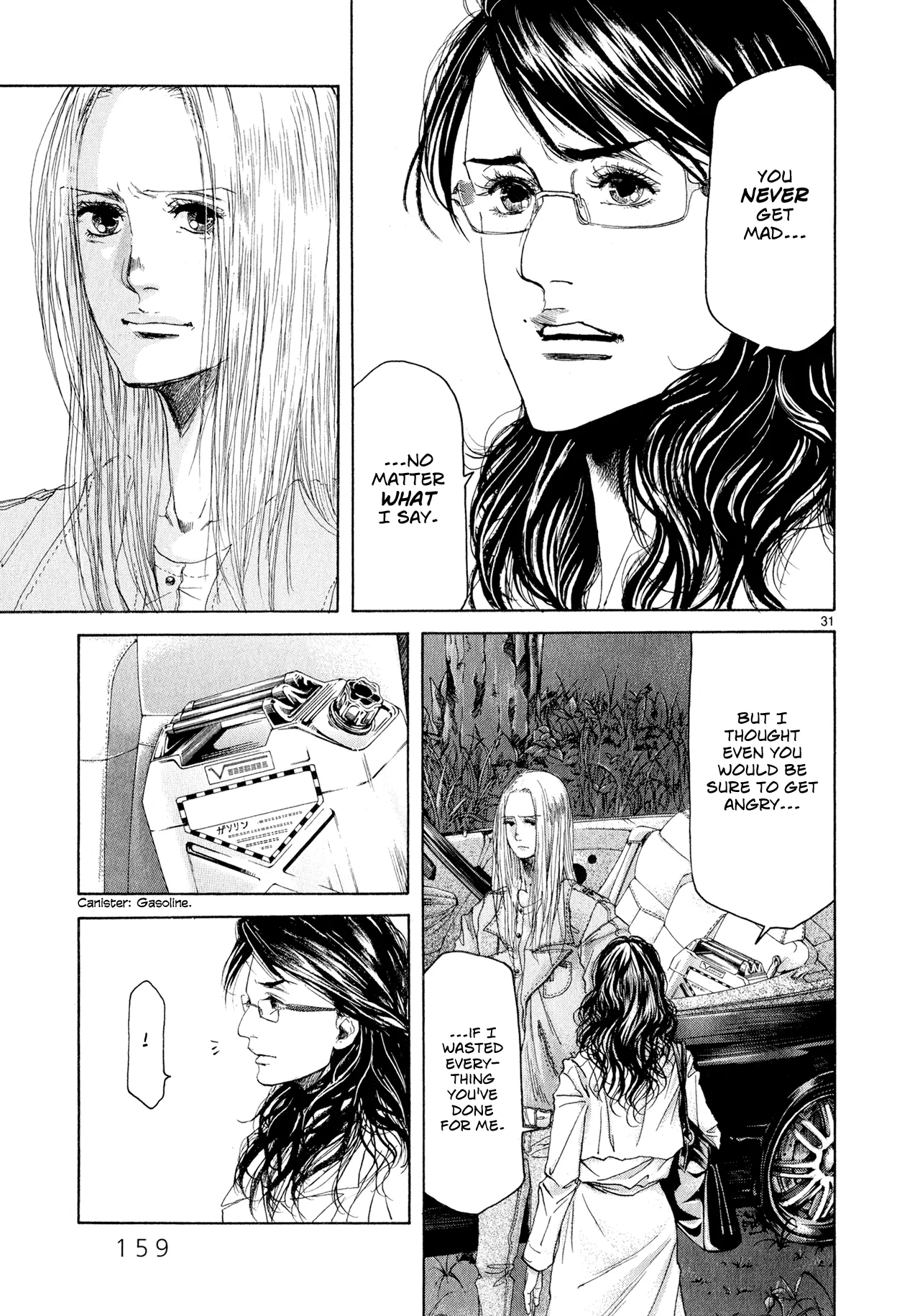 Page 208