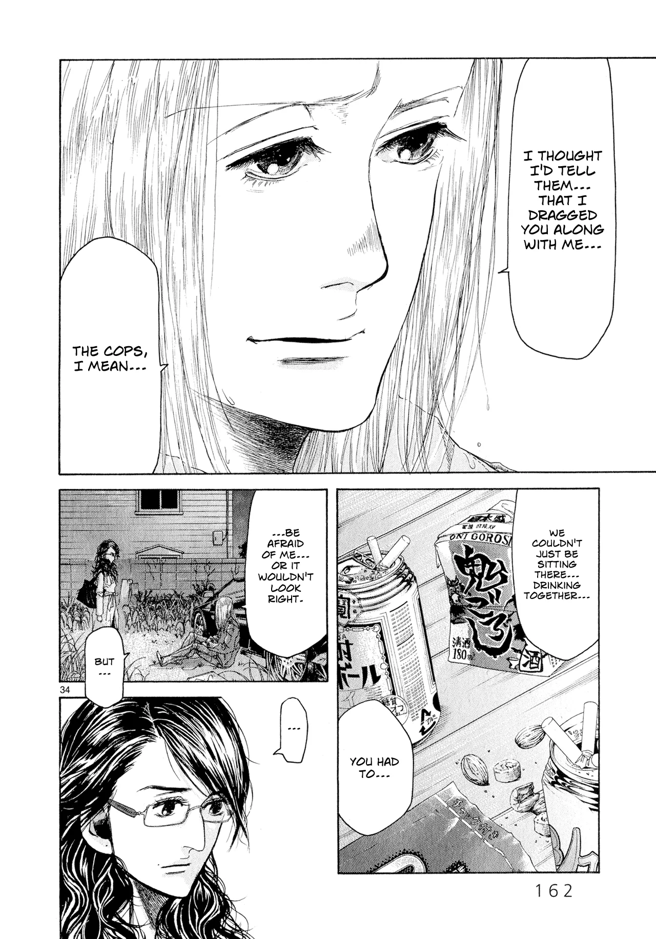 Page 211