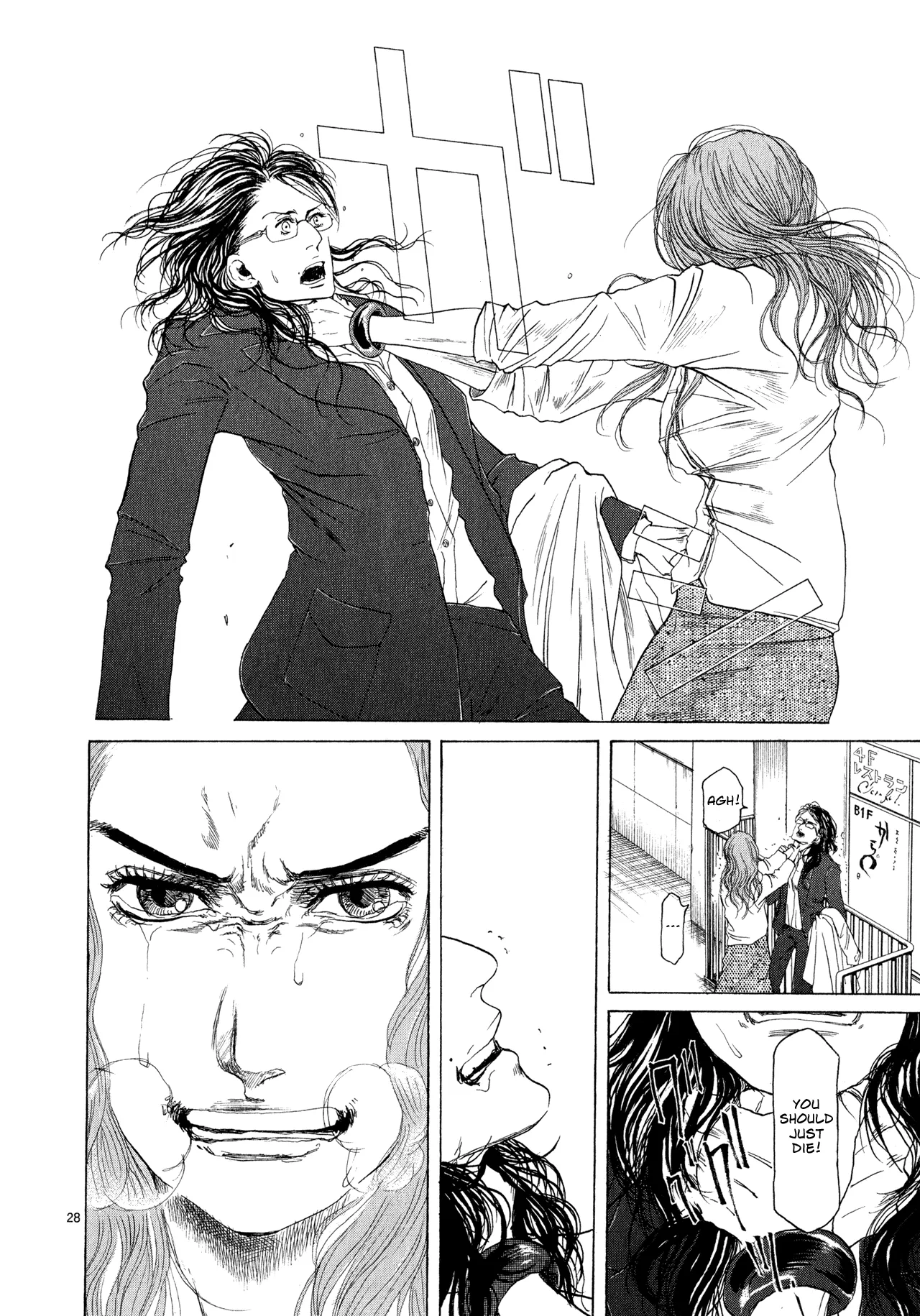 Page 243